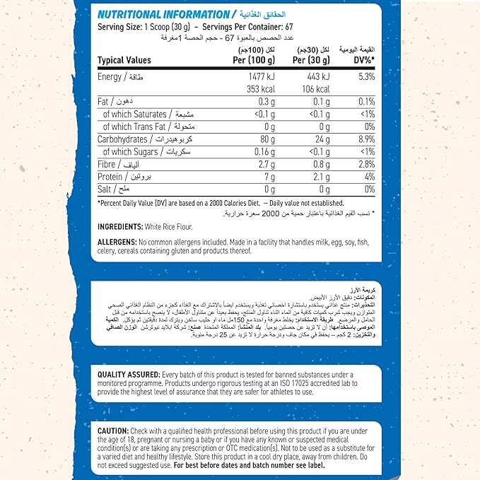 Applied Nutrition - Cream Of Rice