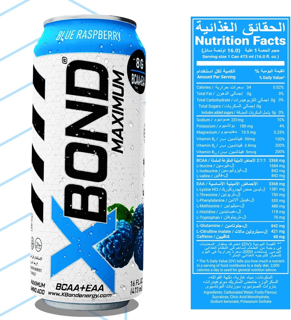 XBOND Maximum - BCAA+EAA Drinks - 473ml