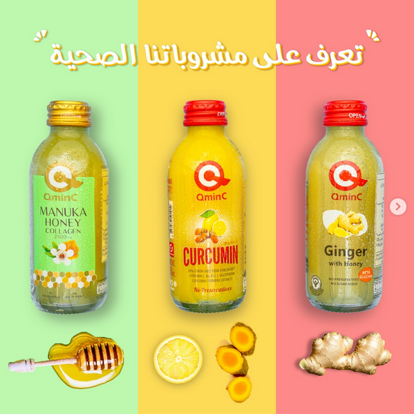 مشروبات كيو مين سي الصحية - 150 مل